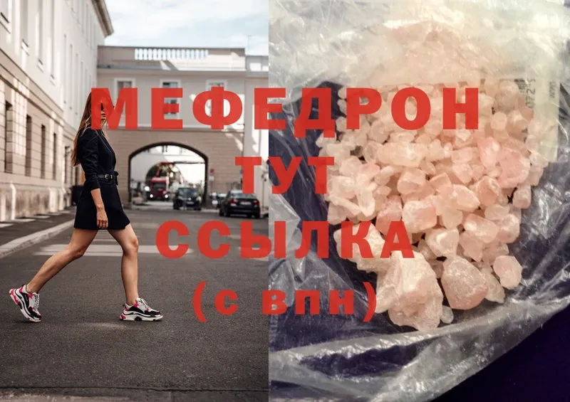 блэк спрут ссылки  Алейск  МЯУ-МЯУ mephedrone  как найти наркотики 